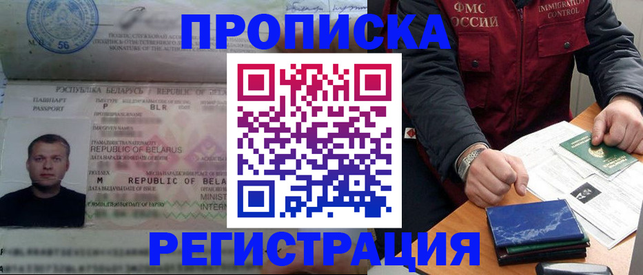 пропишу в квартире в Ессентуках
